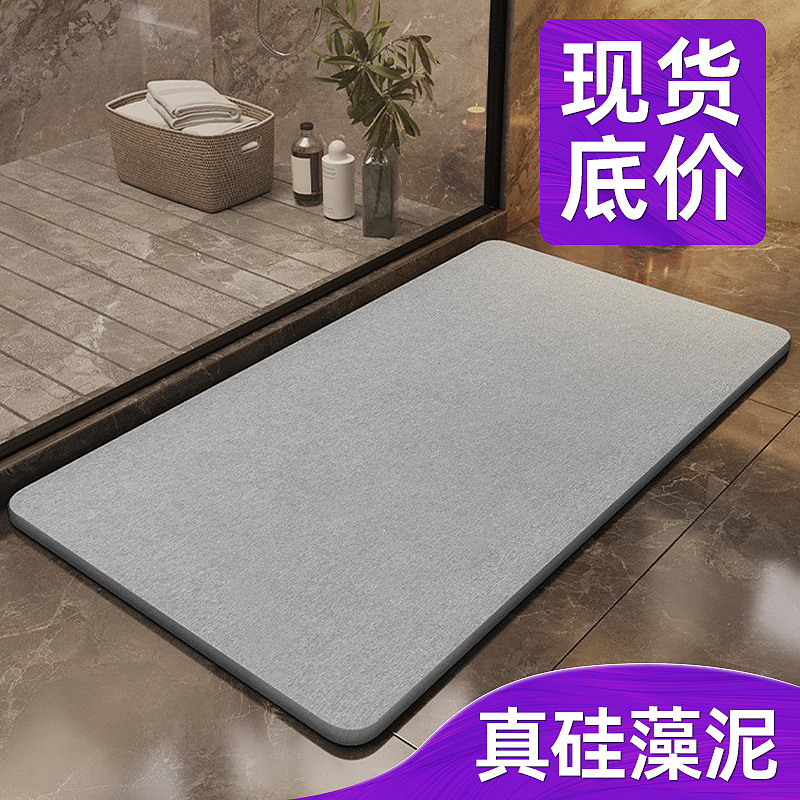 Diatom Mud Floor Mat Hard Mat Diatomaceous Earth Hard Board Bathroom Bathroom Absorbent Foot Mat Non-Slip Mat Quick-Drying Door Mat