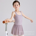 现货一件代发夏季女童连体练习裙锦氨芭蕾舞蹈裙中国舞无袖练功裙