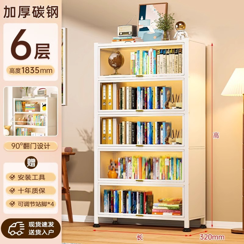 带门防尘书柜家用钢制书架儿童落地学生储物柜铁艺收纳书本架学习|undefined
