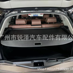 Подходит для BMW bmw 99-24 должны дорожить Лошадь X5/x3 багажник Занавес ремонт Украсить автомобиль задний доска
