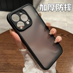 膚感磨砂半透黑蘋果15PRO手機殼防指紋蘋果14PROMAX防摔12保護套