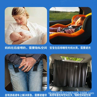 rear car sunscreen curtain car — Sun shade