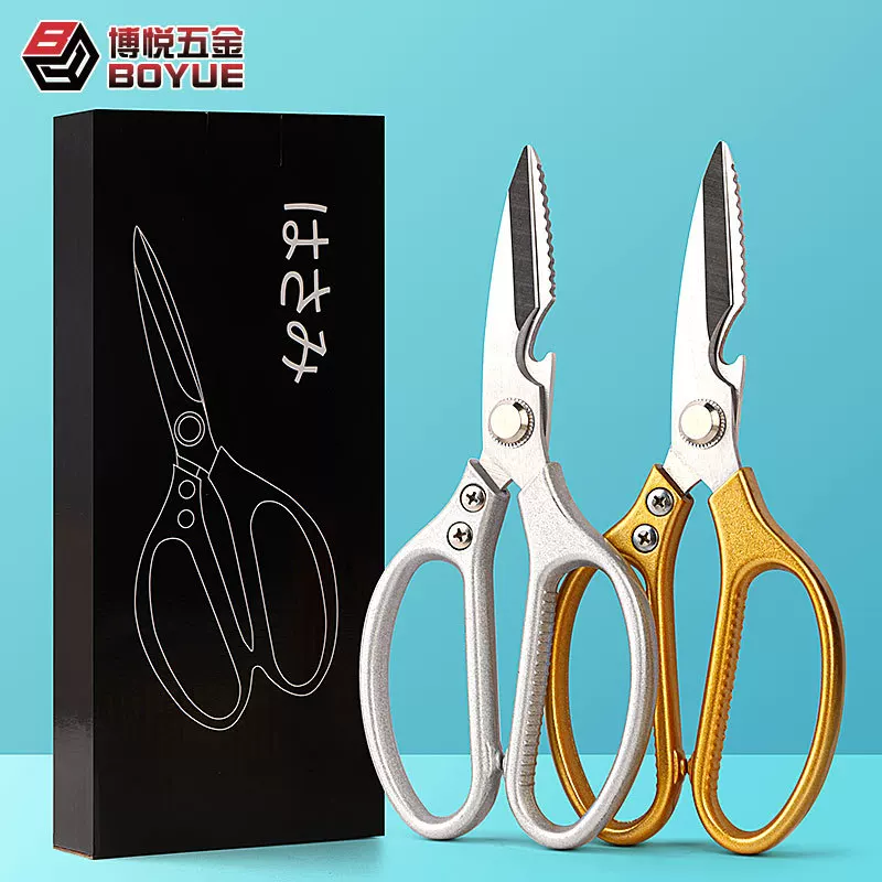 Multifunctional scissors Kitchen Carsely Fish Stainless Steel Gold Scissors 4th Generation SK5 Chicken Bone Household Big Shin