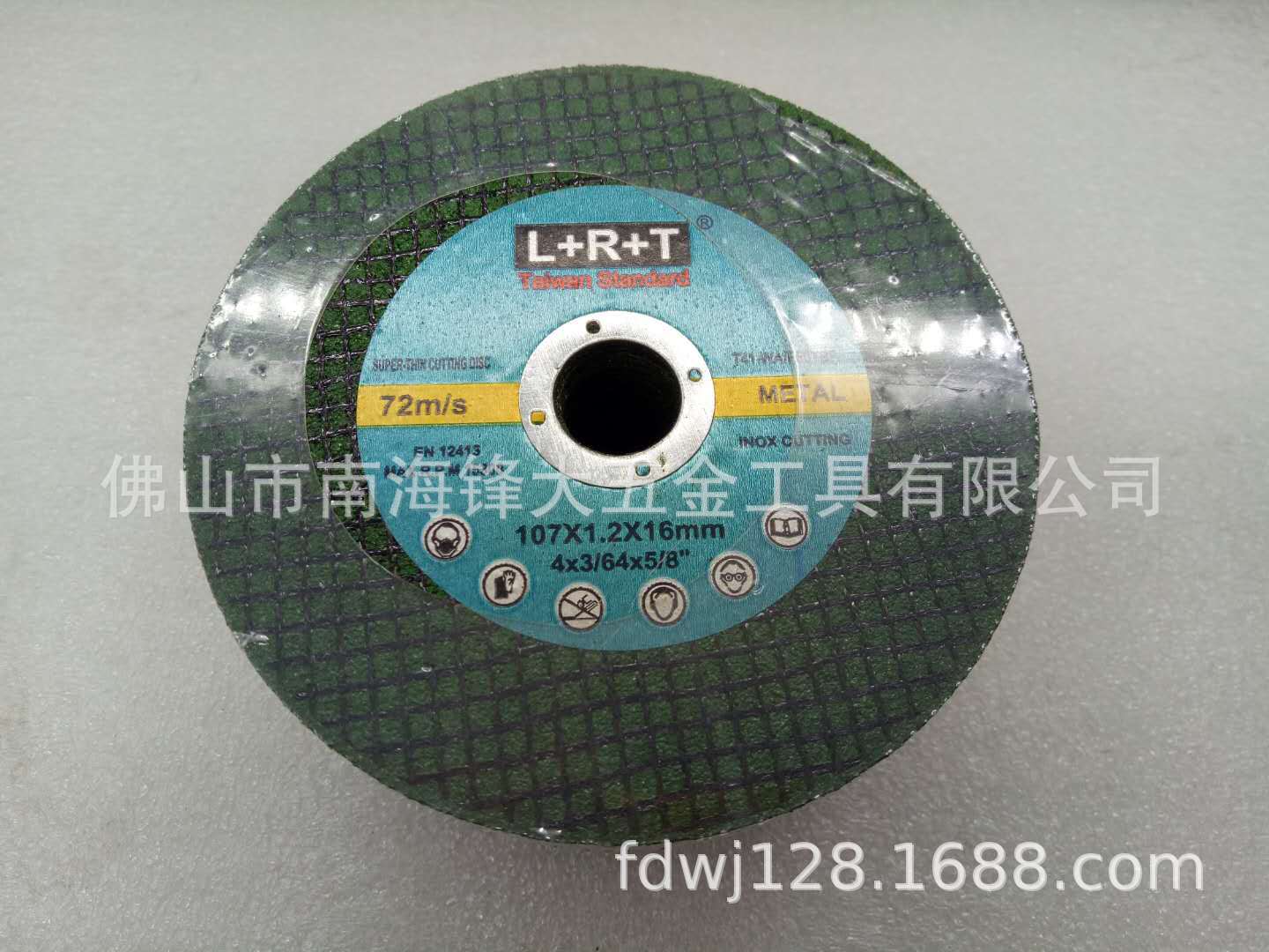 L+R+T切割片不锈钢100型 金属切割片 角磨机超薄双网树脂砂轮片