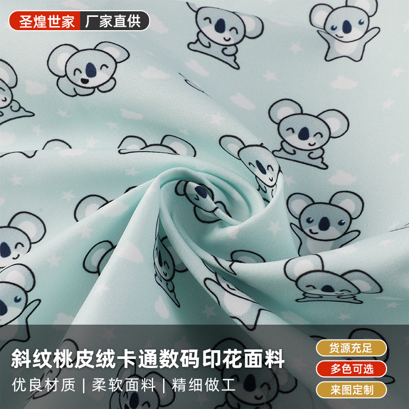 斜纹桃皮绒卡通数码印花色泽鲜亮 手感细腻柔软顺滑印花面料产品实拍图