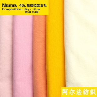 �F؛40S֧�p��ƽ�yʳë 200g����ȫ�޺��� ���ļ��޳���T������