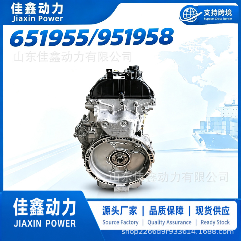 Directly supplied by the manufacturer, this is a refurbished new engine, compatible with the diesel version of the Mercedes-Benz 651955, model 951958