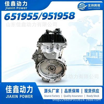 Directly supplied by the manufacturer, this is a refurbished new engine, compatible with the diesel version of the Mercedes-Benz 651955, model 951958