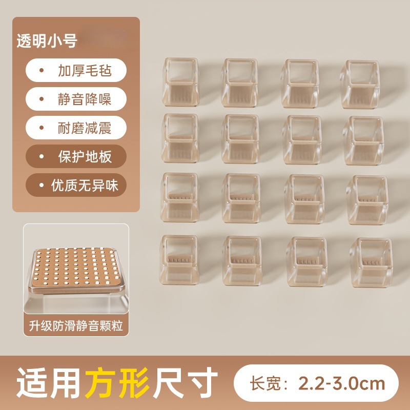 silla silenciosa cubierta de pie taburete de pie cojín antideslizante resistente al desgaste almohadilla de mesa silla mesa almohadilla de pierna silla de comedor cubierta protectora de pie de mesa