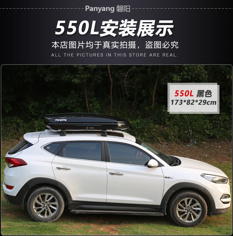 Suitable for genuine car roof luggage boxes, large-capacity SUV roof boxes, universal ultra-thin travel cases