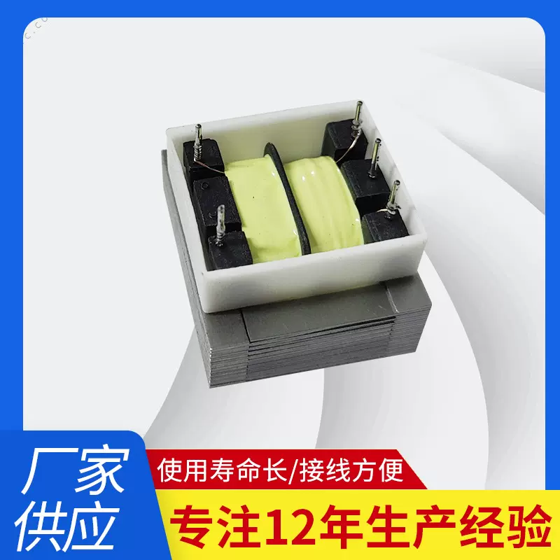 厂家供应LED电源电感变压器LED货源充足节能高效稳定