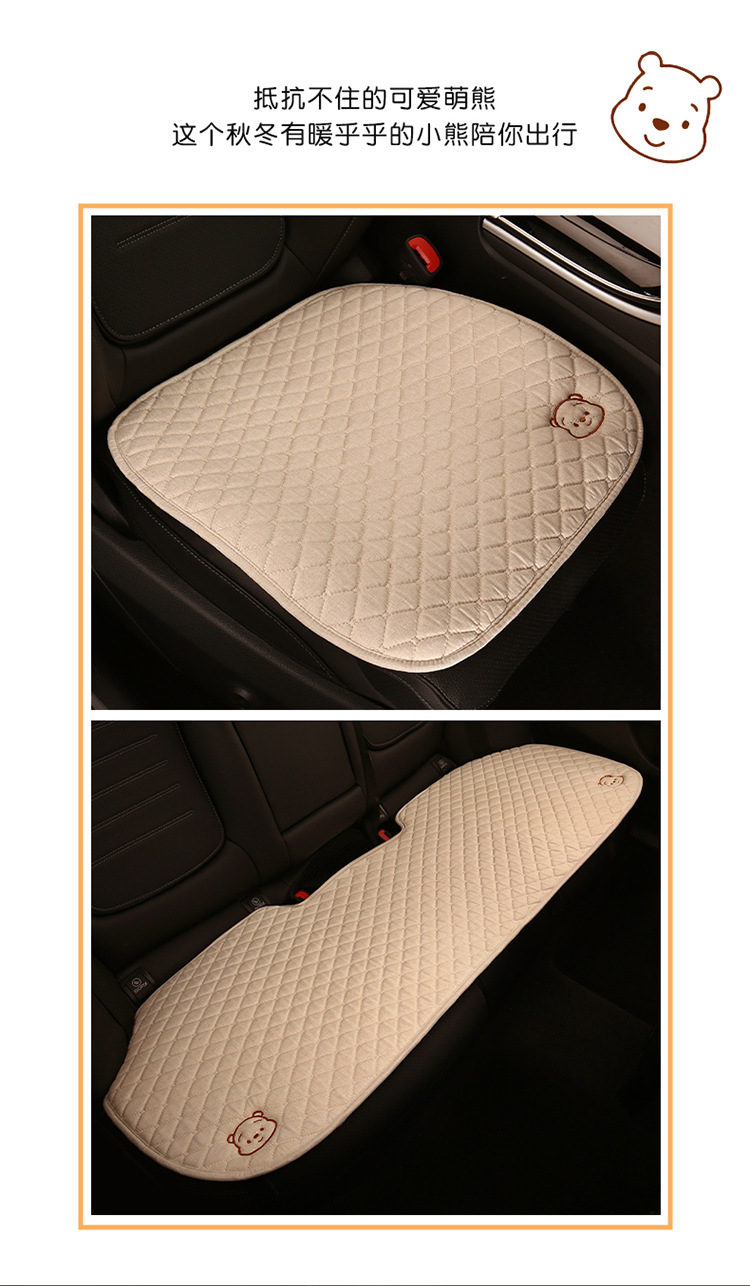 Car seat cushion four seasons universal linen small waist seat cover single-piece non-slip three-piece cartoon half-bag seat cushion