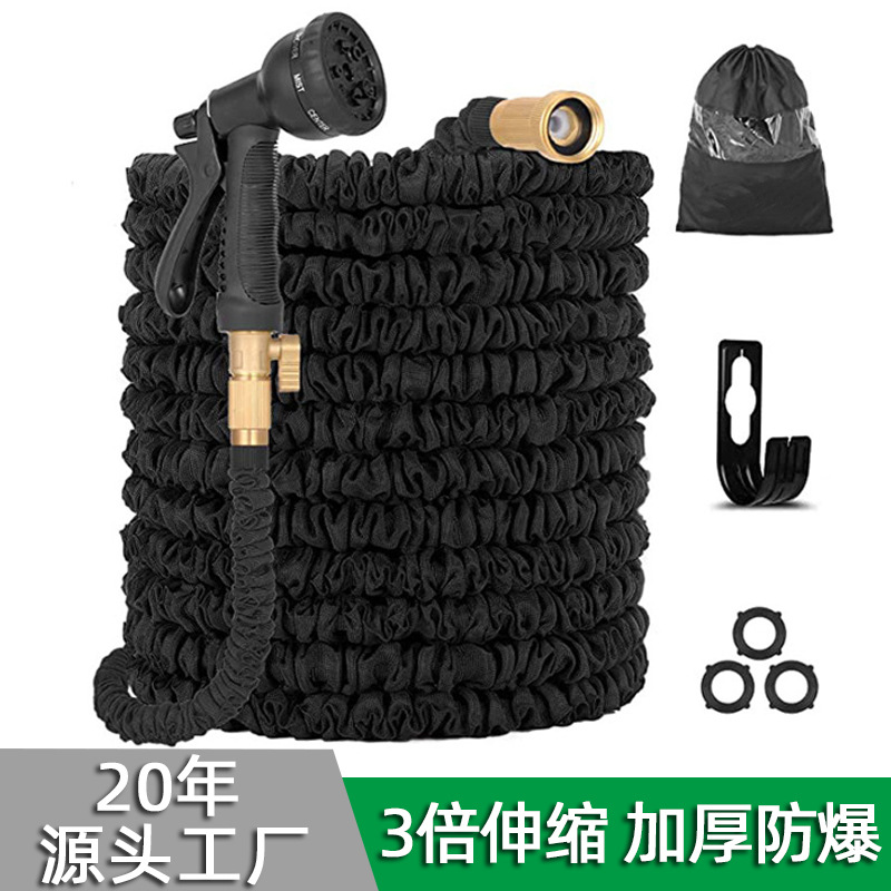 跨境专供花园3倍伸缩多功能高压洗车水管水枪欧美标英标铜接头