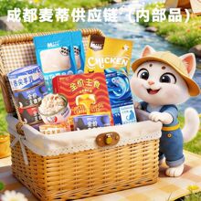 成都麦蒂宠物用品批发【NOW即享】猫咪零食狗狗罐头批发鸡肉牛肉