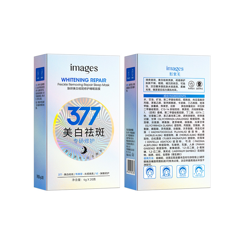 Imagen Beauty Skin Research Blanqueamiento y reparación de pecas 377 Mascarilla para dormir Mascarilla facial desechable hidratante hidratante