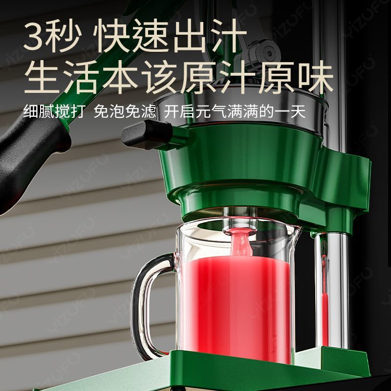 Prensa de jugo de naranja Prensa de jugo de naranja comercial Prensa de jugo de limón Jugo de fruta frita separación de residuos mágicos