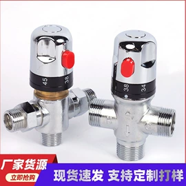 花洒套装;混水阀;面盆龙头