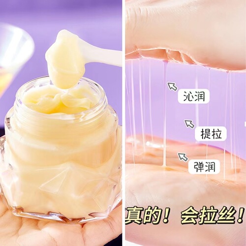 Moxi Girlfriend Golden Diamond Collagen Polypeptide Firming Anti-wrinkle Lifting Micro-Sculpting Cream Anti-aging Hydrating Moisturizing Filling Cream