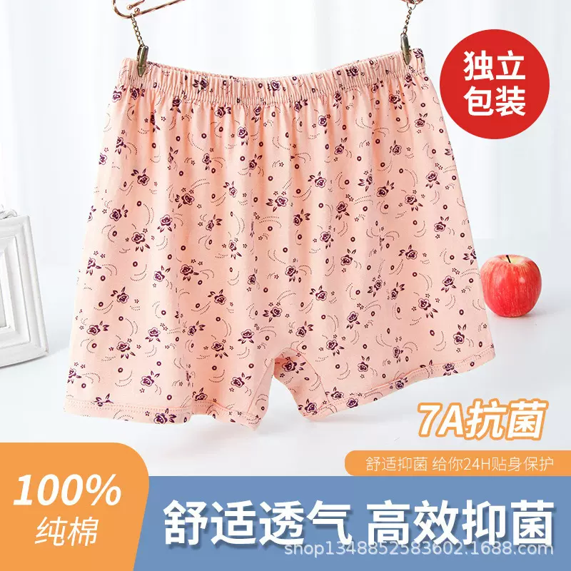 中老年人女士内裤100%纯棉高腰加肥加大奶奶全棉裤头妈妈平角短裤