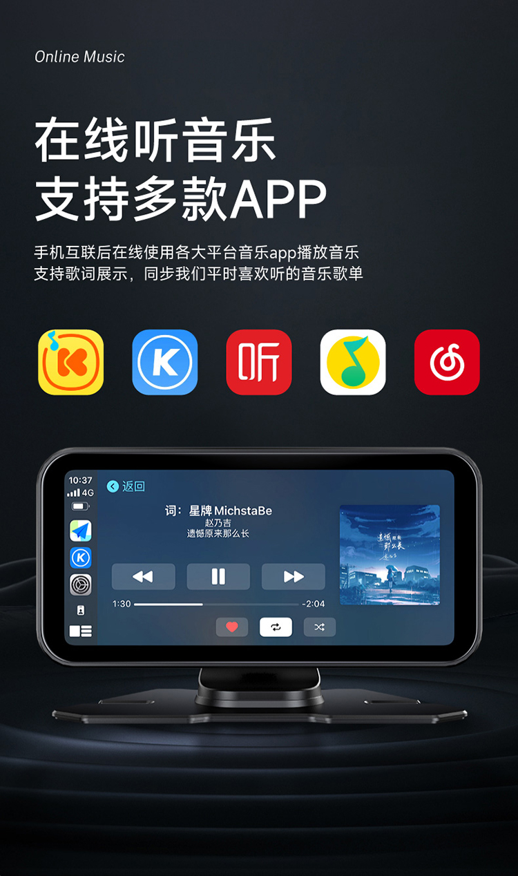 Jiuyin Wireless Car-Mounted Portable Smart Screen Is Suitable for Huawei Universal Navigation Modification Images