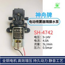 ���Sֱ�N늄Ӈ��F��ˮ�ø�Ĥ�ø߉�����12V�r���ݼy��ˮ����