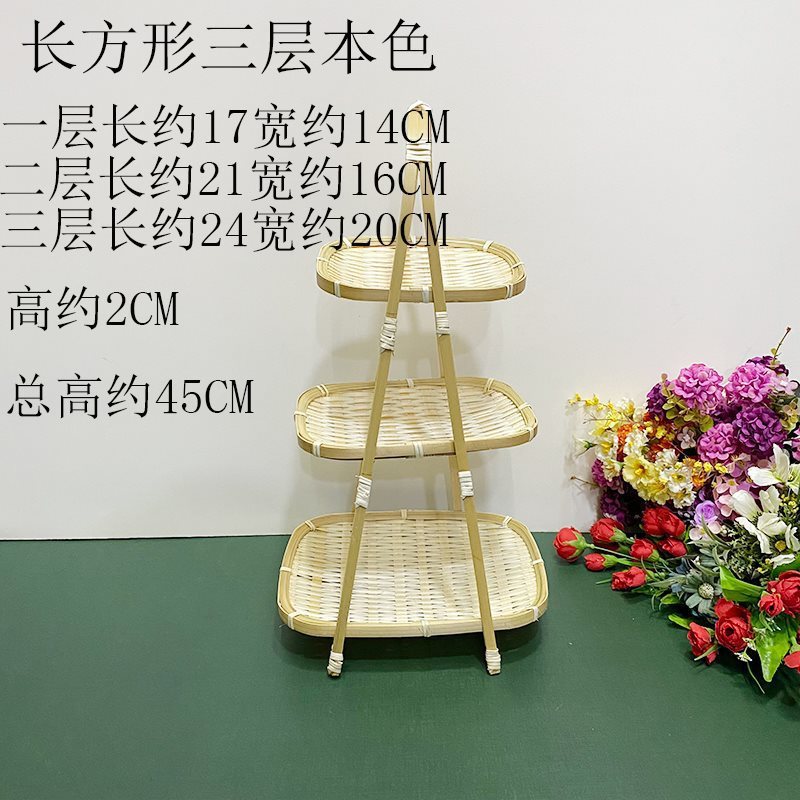 手工竹编提篮圆形水果篮婚庆篮子围炉煮茶点盘茶艺酒店多层火锅篮|undefined