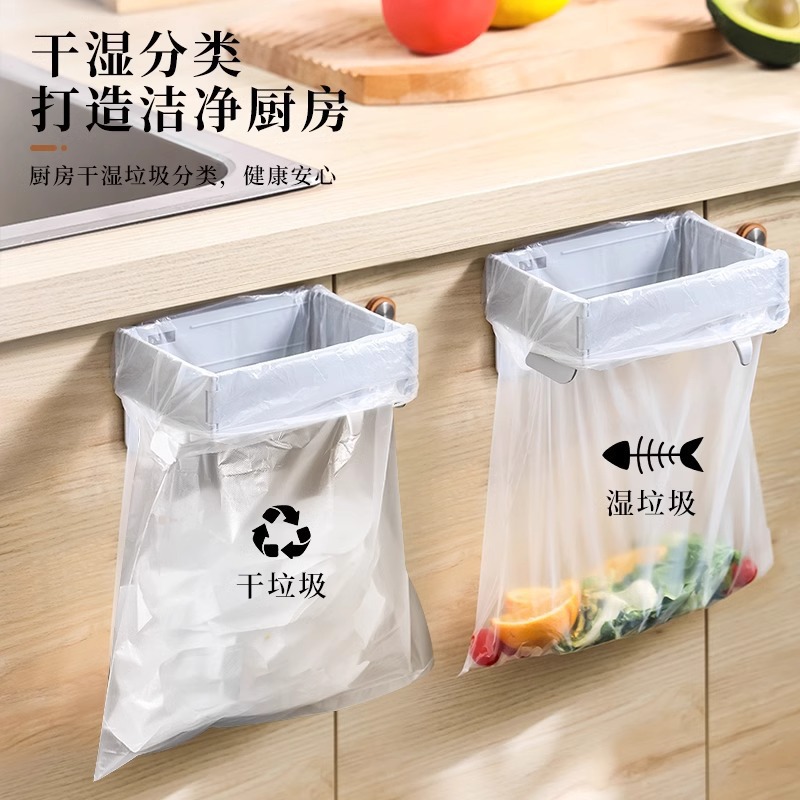 折叠式垃圾袋挂架免打孔家用垃圾袋挂架壁挂可折叠垃圾收纳架批发