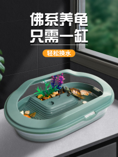 Turtle Tank Home Ecological Aquarium Low Water Level Lazy Turtle Breeding Landscaping Villa House Internet Celebrity Turtle Basin