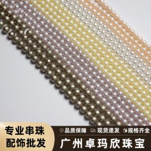 ��Ʒ�|�޻���������ɫֱ�״���DIY�Ʒ������b�o�ϬF؛���l