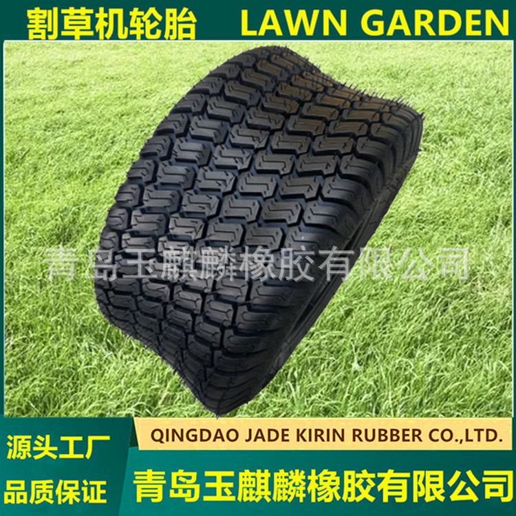 批发18.5X8.50-8轮胎割草机轮胎全地形轮胎ATV全地形越野车轮胎