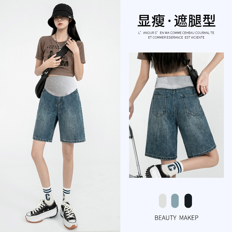 Maternity Denim Shorts, Summer Thin Style for Outer Wear, 2025 New Elastic Casual Wide-Leg Pants, Five-Point Pants
