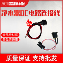 ��ˮ����ˮ�CֱCRO���B͸��ʽDC���Դĸ���^���^18cm����往