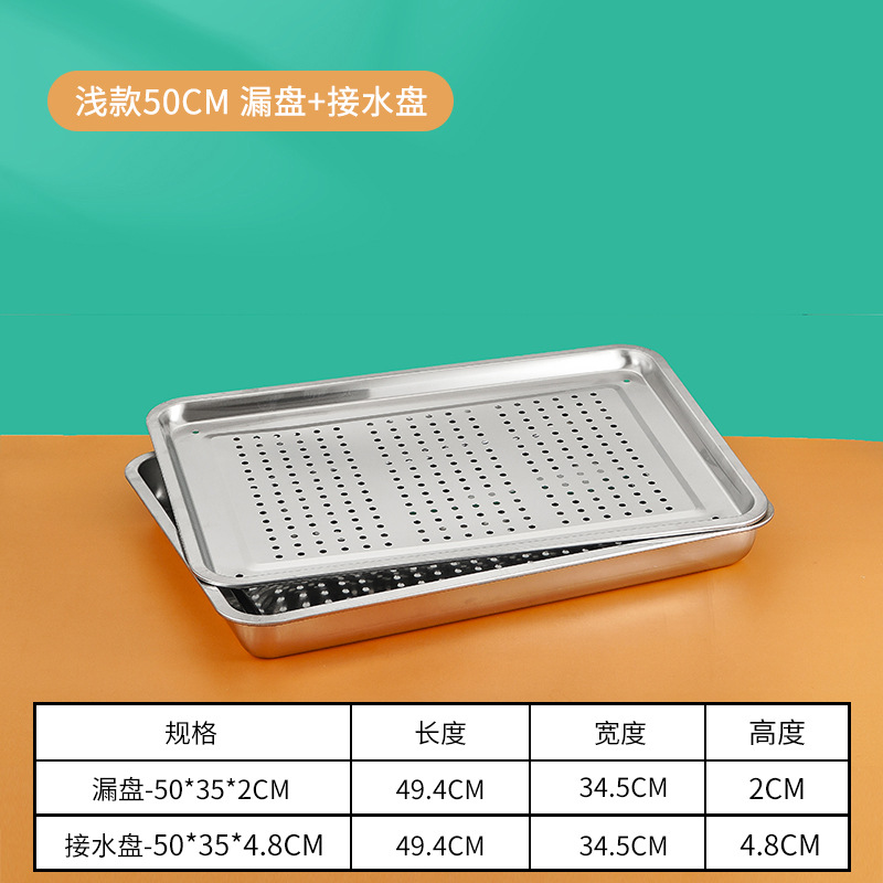 50*35*4.8 물 트레이 + 누출 트레이 2cm