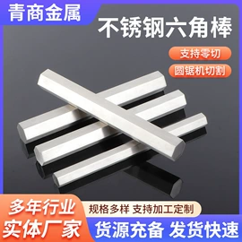 不锈钢方棒;不锈钢六角棒;不锈钢圆棒
