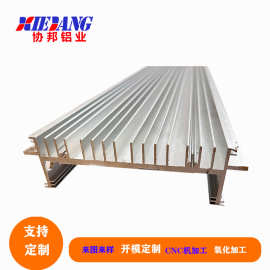 工业铝型材挤压加工异形散热器 cnc加工 LED灯铝合金散热器