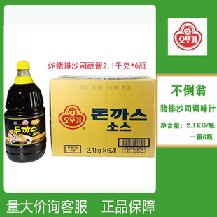 �����n��������ը�i��ɳ˾2.1kg*6ƿ�nʽ����պ�u�i���u�w�֭��