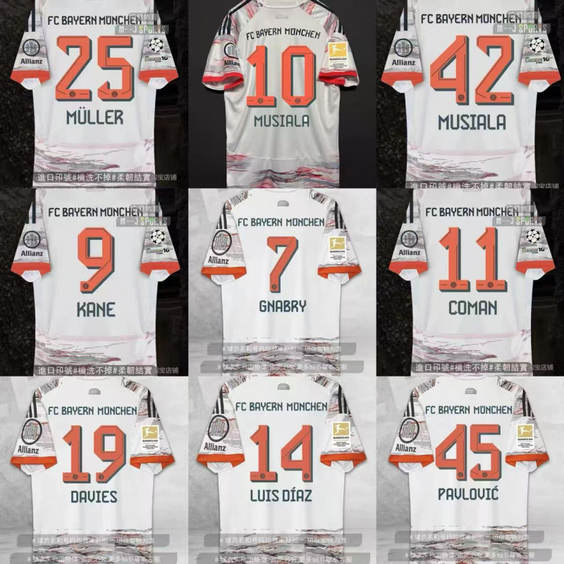 2526 Bayern Away Jersey Kane Gnabry Kimmich Musiala Ollis Diaz Jersey