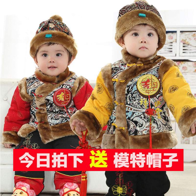 兒童唐裝男童新年小孩過年衣服1-2-3歲嬰兒冬裝加厚 寶寶棉衣套裝