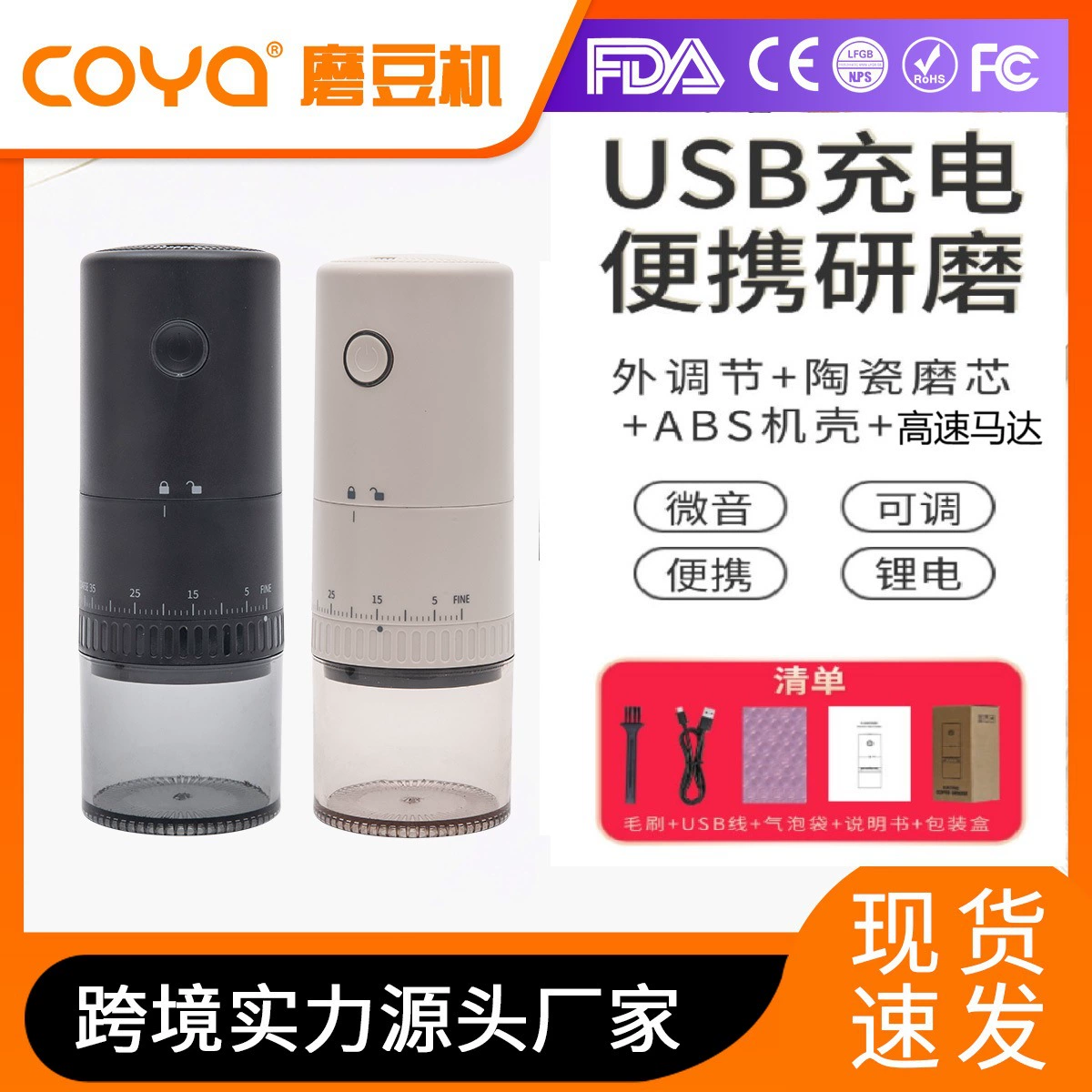 [COYA кофемол]