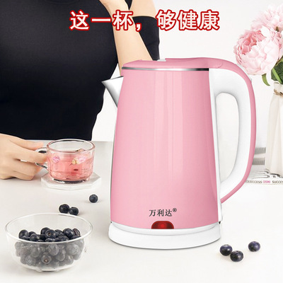 厂家直销家用电热水壶双层防烫烧水壶自动断电开水壶礼品赠送批发