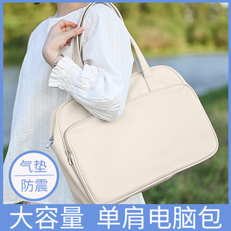 Shoulder Bag Simple Casual Women's Large Capacity Shoulder Bag Travel Crossbody Handbag 14-inch Computer Bag 15.6-inch