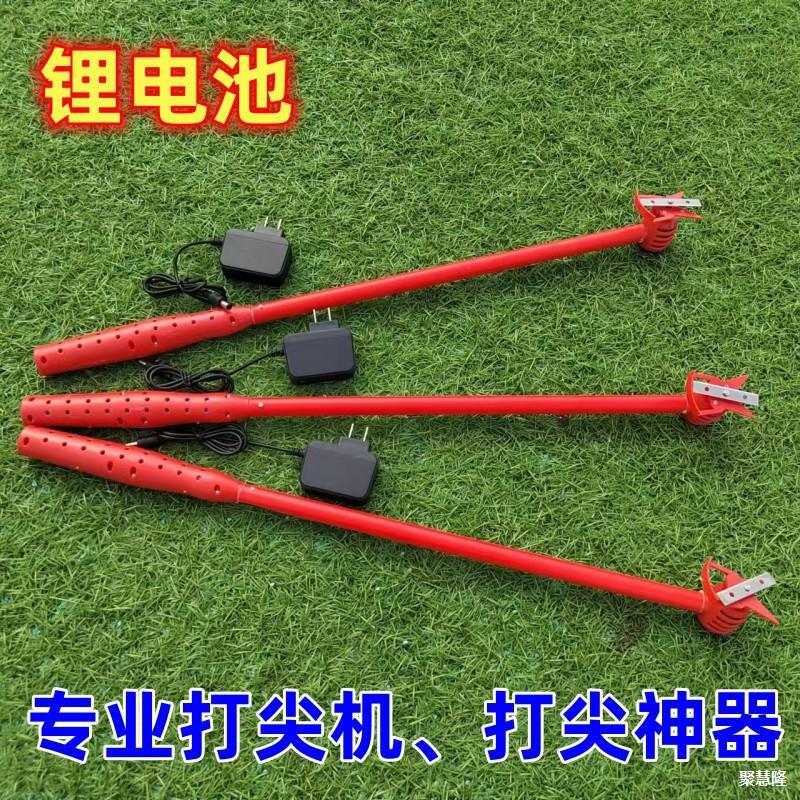 农用电动、修花、辣椒枣树蔬葡萄棉花菊花打尖修芽打尖