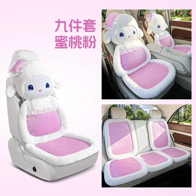 Cute little sheep plush toy, autumn Wool pad - universal-peach-pink-nine-piece-set