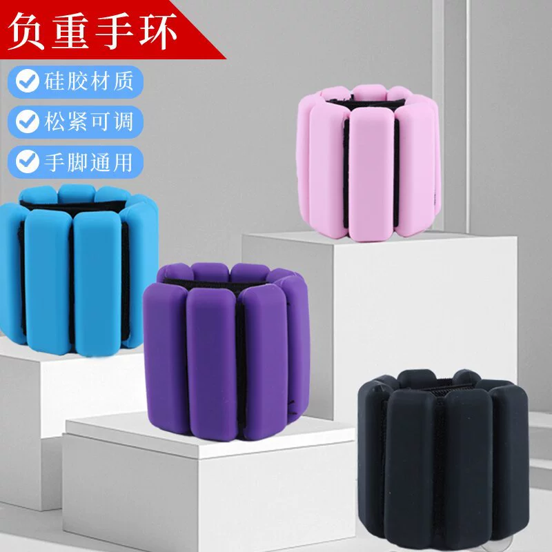 Взрывной силиконовый браслет с тяжелым браслетом запястье мешок с песком для бега мужчин и женщин плавание йога фитнес невидимый браслет прочный