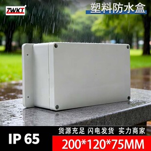 F1-3��200*120*75/ �����Դ�O�ذ��������Դ�O�ط�ˮ��