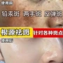 反弹美容院去斑液祛斑液套装