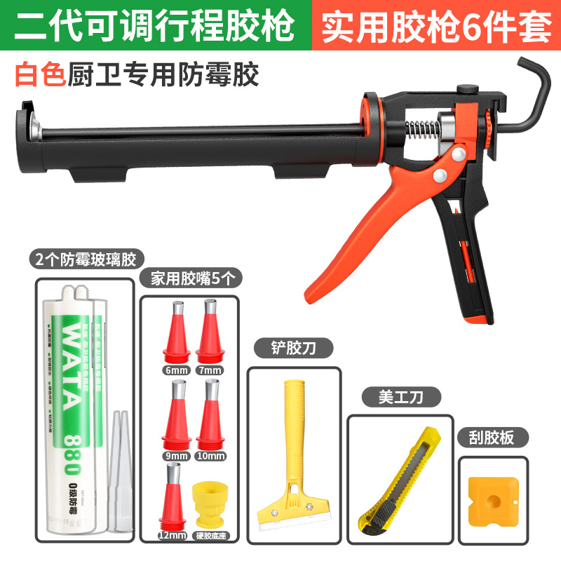 실용적이고 고급스러운 세트 [총 1개 + 흰색 접착제 2개 + 접착제 노즐 + 접착제 스크레이퍼 + 접착제 스크레이퍼 + 만능칼]