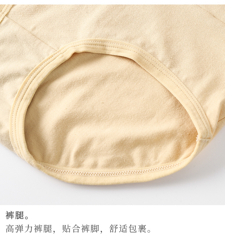 高腰内裤1_17.jpg