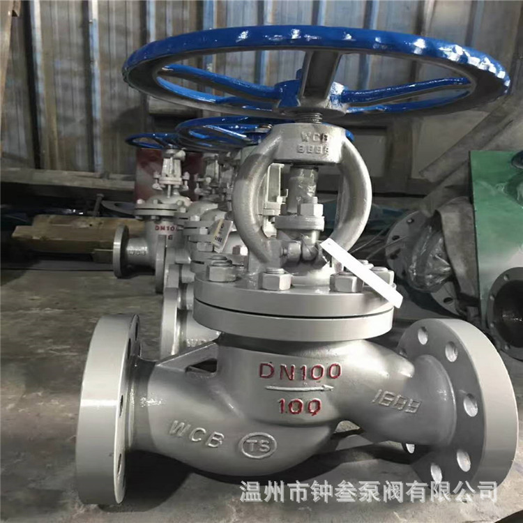 铸钢蒸汽锅炉截止阀 J41H-16C DN300 手动法兰截止阀 J41H-25C