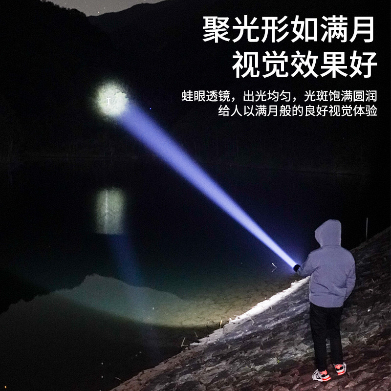 新しいクロスボーダー LED 懐中電灯、長持ち、強力な光、充電式、屋外、家庭用、ズーム長距離懐中電灯|undefined